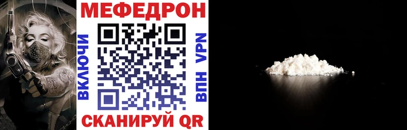 Наркошоп купить Бошки Шишки  A-PVP  Мефедрон  КОКАИН  Белогорск