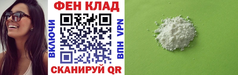 Купить  Белогорск  Amphetamine VHQ 