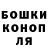 Гашиш хэш Katerina Bor
