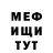 КЕТАМИН VHQ Sofi Apalkova