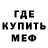 Метадон methadone A1man_YT