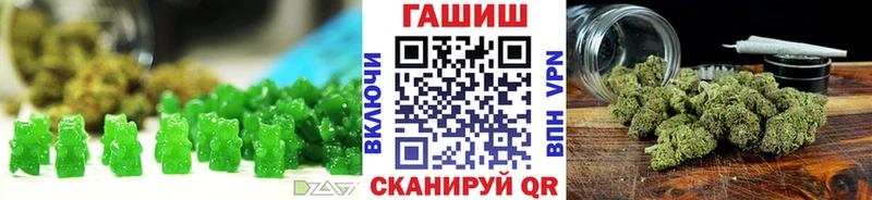 Купить закладки Белогорск Еда ТГК марихуана
