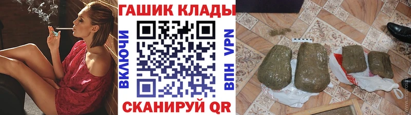 ГАШ гашик Купить Белогорск