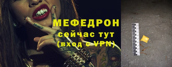 скорость mdpv Козловка