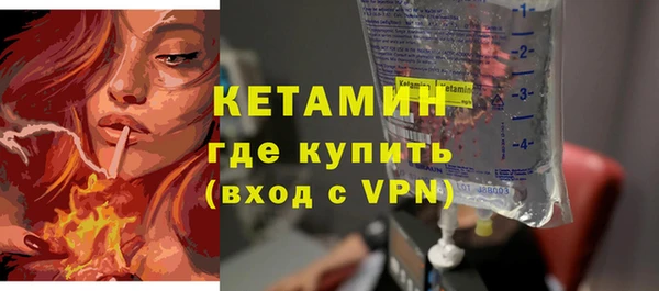 мяу мяу кристалл Коряжма