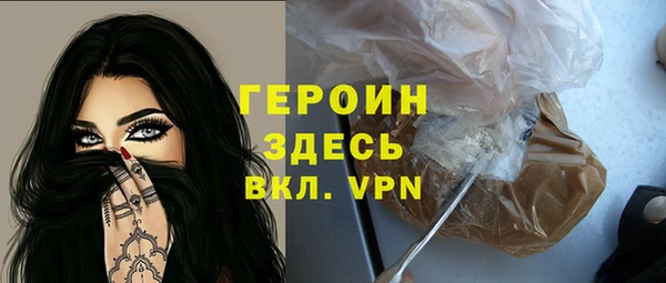 бутик Кодинск
