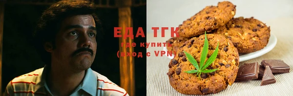 бутик Кодинск