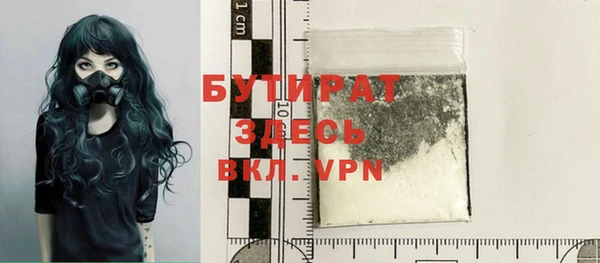 бутик Кодинск