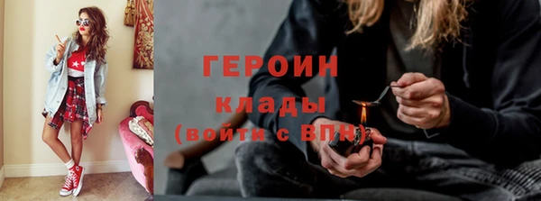 мяу мяу кристалл Коряжма