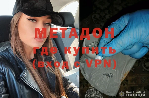 бутик Кодинск