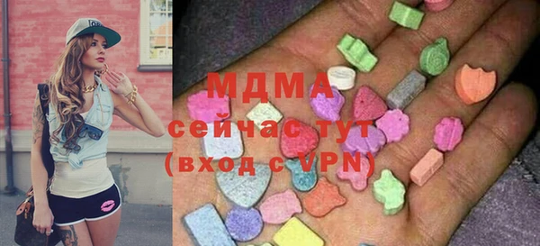 мефедрон VHQ Костерёво