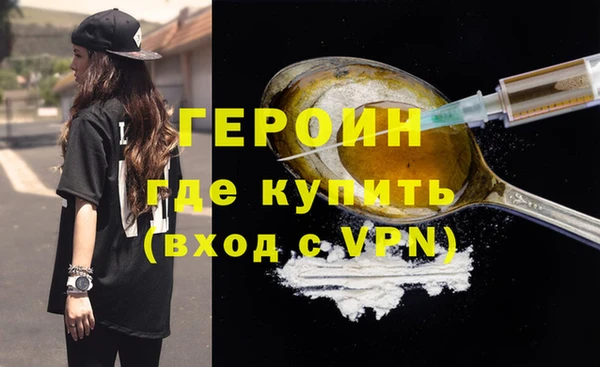 бутик Кодинск