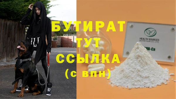 бутик Кодинск