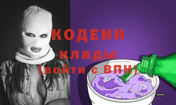 бутик Кодинск