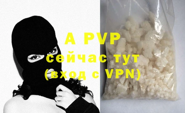 бутик Кодинск