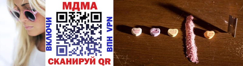 MDMA Molly  Купить закладки  Белогорск 