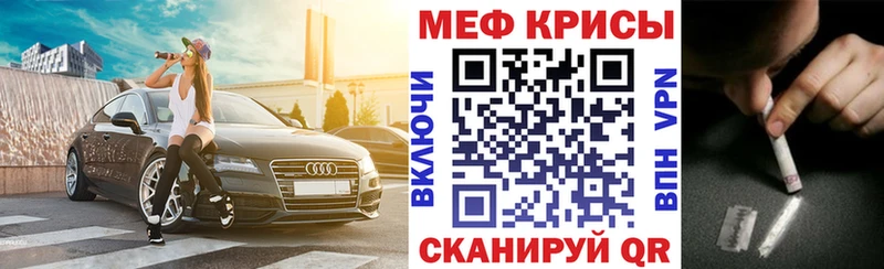 Купить где  Белогорск  МЯУ-МЯУ VHQ 