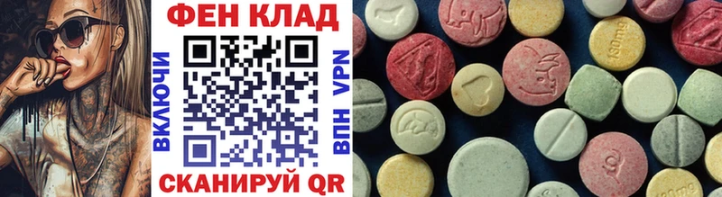Метамфетамин винт  Купить где  Белогорск 
